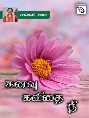Kanavu Kavithai Nee - ebook